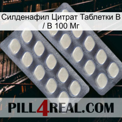 Sildenafil Citrate Tablets Ip 100 Mg 07